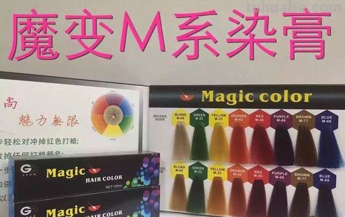 色彩发膜与彩色染发哪个更好？你需要了解的一切 