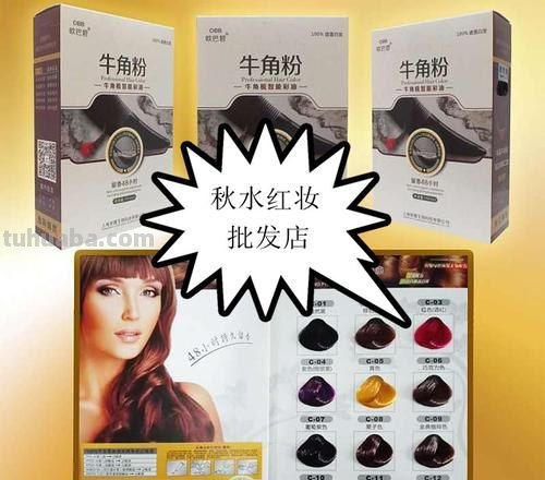 色彩发膜与彩色染发哪个更好？你需要了解的一切 