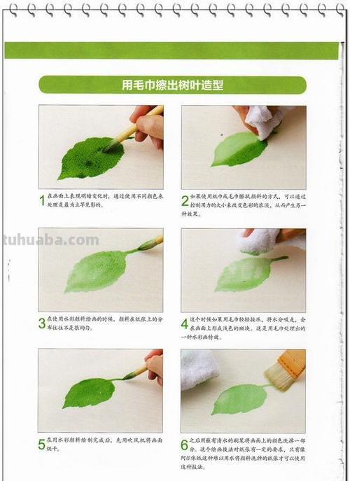 水彩技法|6种水彩技法~