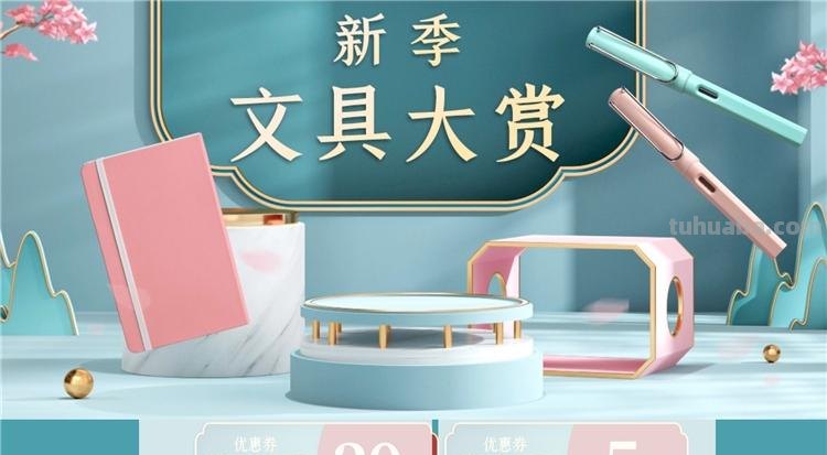 618买办公文具首选京东 5月23日晚8点钜惠预售等你来抢