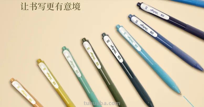 6款大牌平替,国产类文具分享 6款大牌平替,国产类文具分享