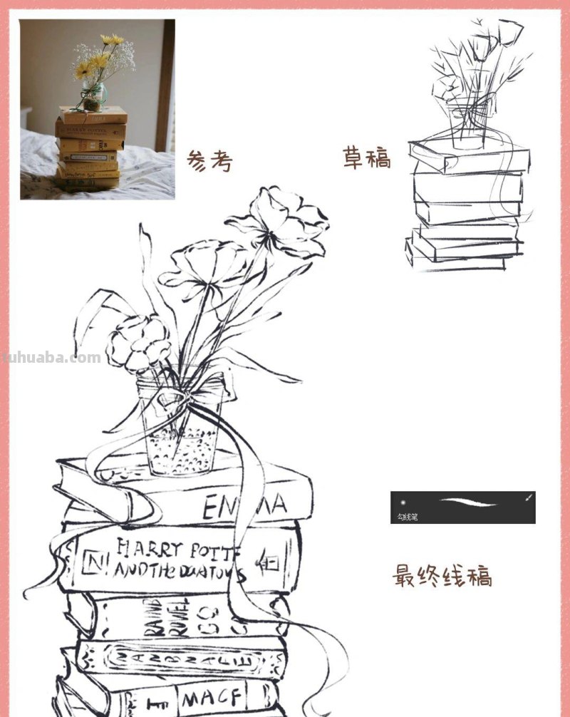 「今日有学插画」-水彩书籍组合