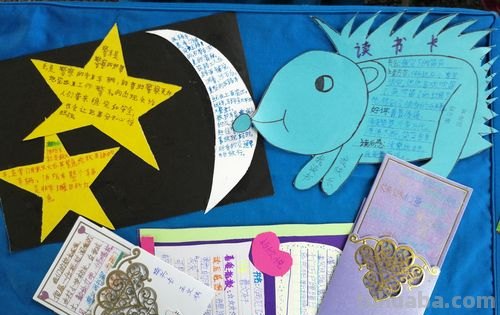 读书卡的外壳怎么做手工 读书卡怎么做四年级？