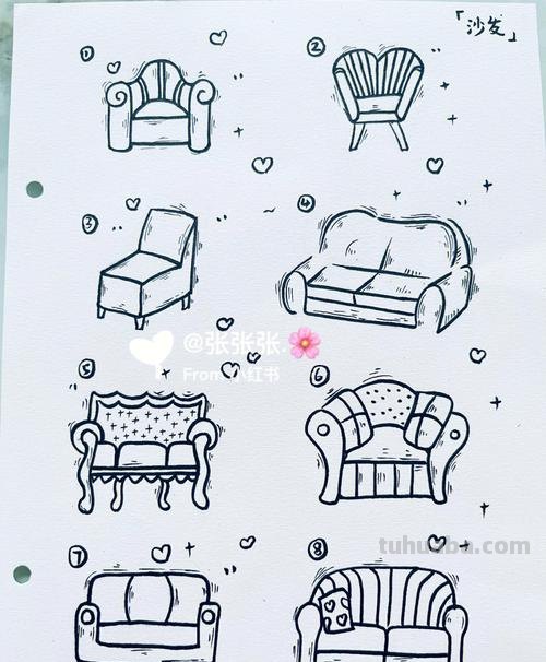 简笔画沙发怎么画 如何画漂亮的沙发？