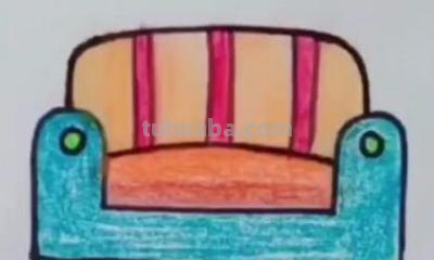简笔画沙发怎么画 如何画漂亮的沙发？