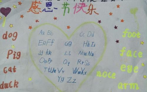 英语三年级手抄报怎么 英语手抄报简单又漂亮？