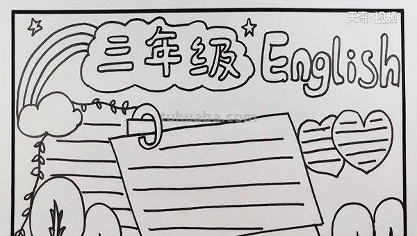 英语三年级手抄报怎么 英语手抄报简单又漂亮？