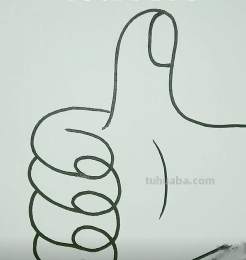 简笔画手怎么画 如何画点赞的手？