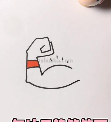 简笔画手怎么画 如何画点赞的手？