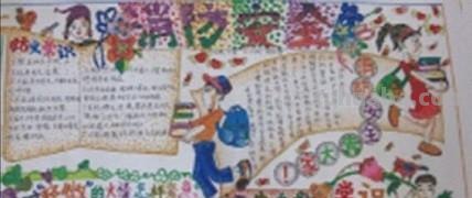 防火手抄报怎么画 消防安全的手抄报怎么画？