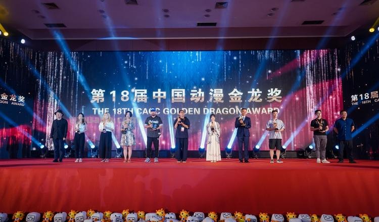 第十九届中国国际动漫节在杭州开幕 一批优秀的正能量作品出“炉”