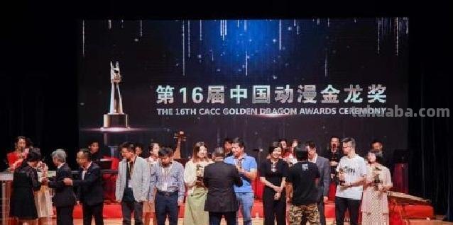 第十九届中国国际动漫节在杭州开幕 一批优秀的正能量作品出“炉”