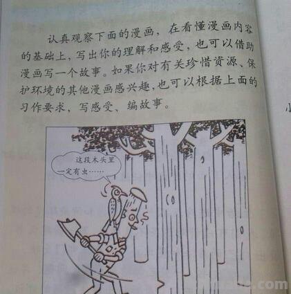 风的故事给我什么启示 风的故事给我什么启示 詹岱尔