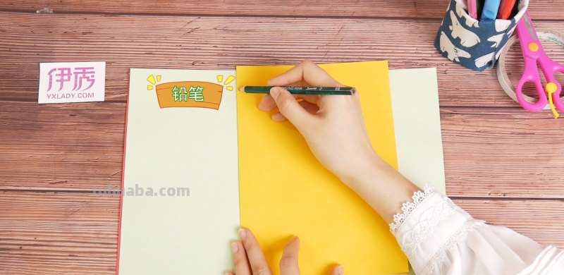 读书卡怎么做特别简单好看 一年级读书卡制作？