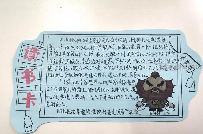 读书卡怎么做才漂亮的 怎样制作读书卡片好看?