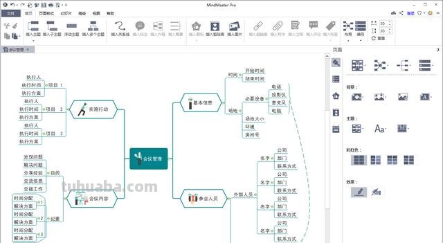 哦思维导图么画 如何快速绘制思维导图？