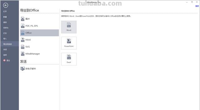 哦思维导图么画 如何快速绘制思维导图？