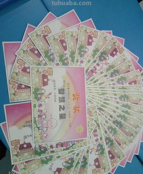 幼儿园宝贝评哪些之星 幼儿园宝宝评什么之星