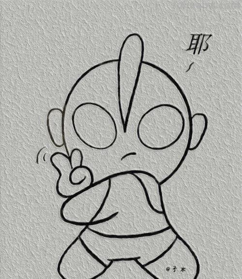 怎么画奥特曼简笔画 奥特曼简笔卡通画？