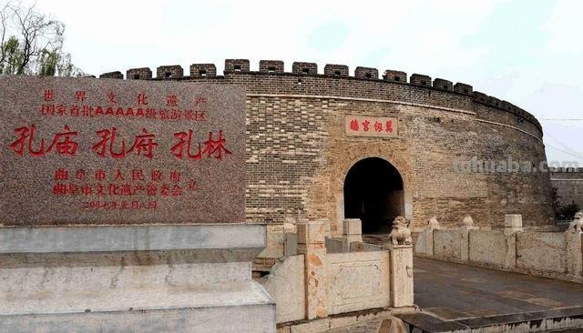 孔子的故乡是山东的哪个城市