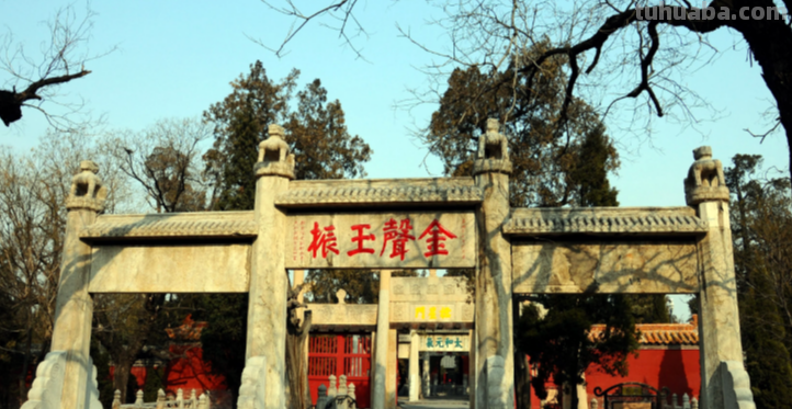 孔子的故乡是山东的哪个城市