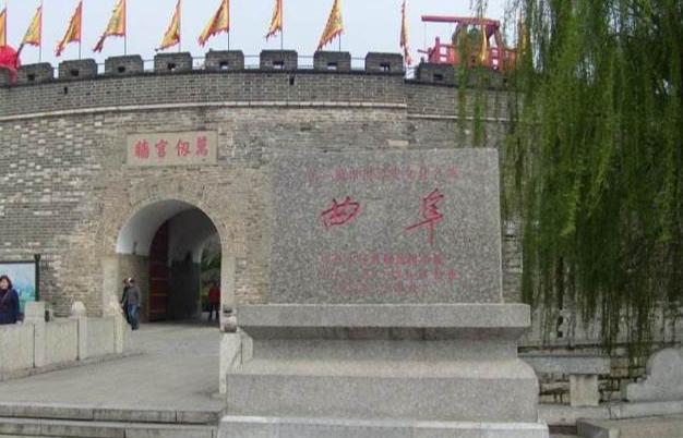 孔子的故乡是山东的哪个城市