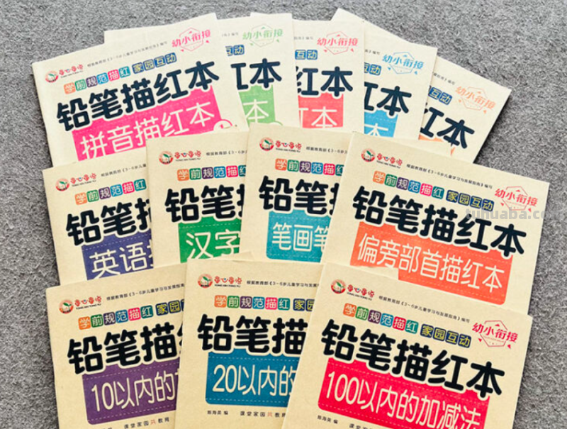 幼儿园大班学些什么内容