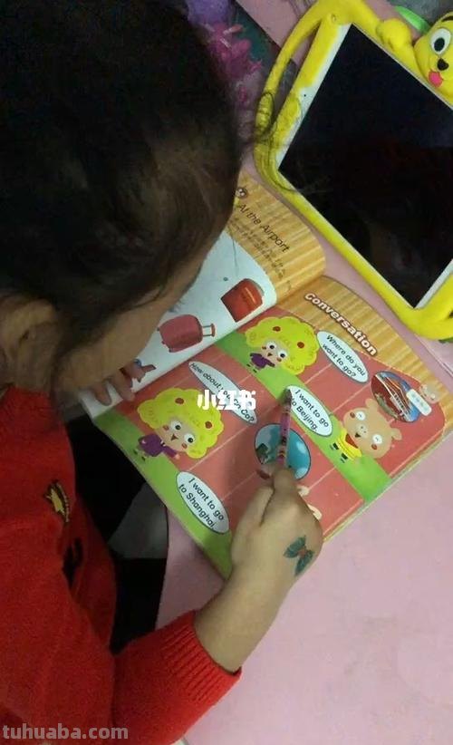 幼儿园该不该报英语班 幼儿园该不该报英语班呢