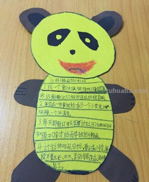 灭绝咕噜的读书卡怎么做 怎样做读书卡片？