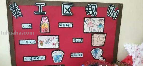幼儿园八个区角是什么? 幼儿园八个区角是什么?