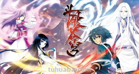 斗破苍穹内容概括