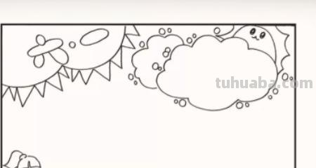 儿童节手抄报怎么 简笔画画六一儿童节的手抄报？