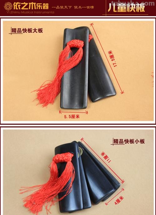 儿童快板怎么打 儿童快板怎么打节奏