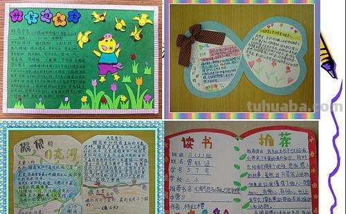 巴金春的读书卡怎么做 怎样做读书卡片?