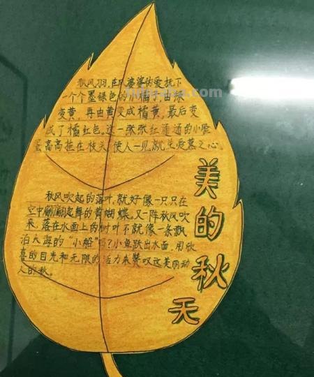 巴金春的读书卡怎么做 怎样做读书卡片?