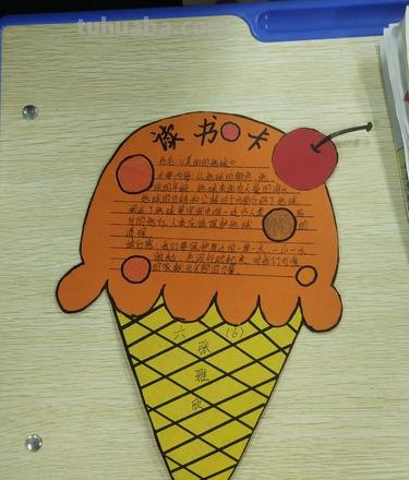 悬挂式读书卡片怎么做 读书寄语卡片怎么做?