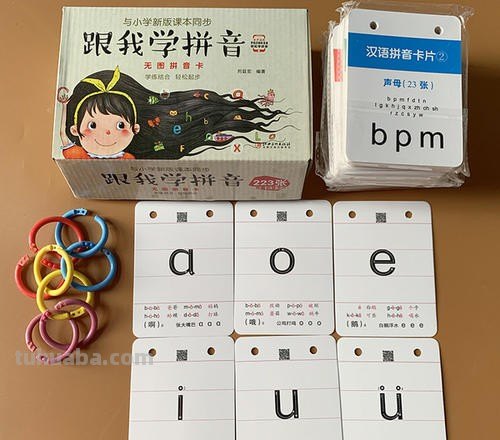 幼儿园aoe顺口溜是什么?