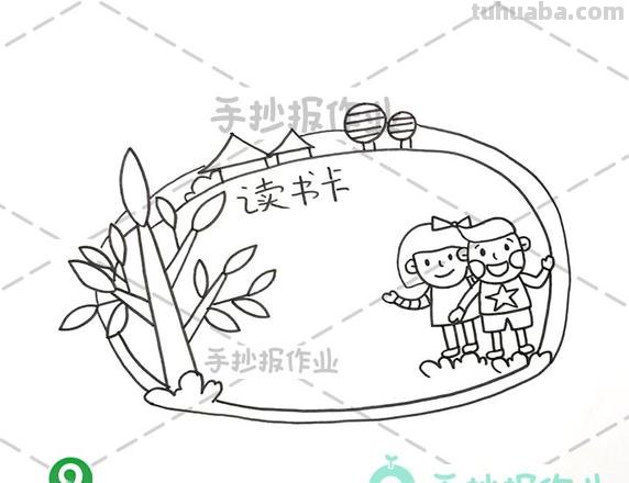 春天读书卡片简笔画怎么画 如何画简单又好看的读书卡?