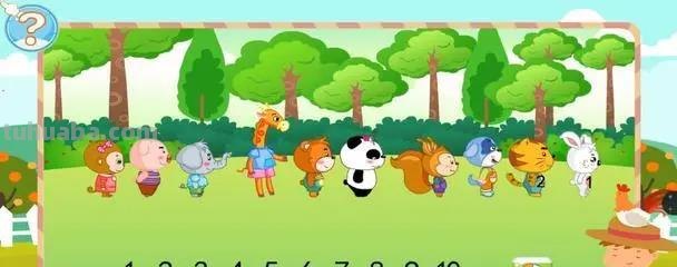 怎样教幼儿理解序数