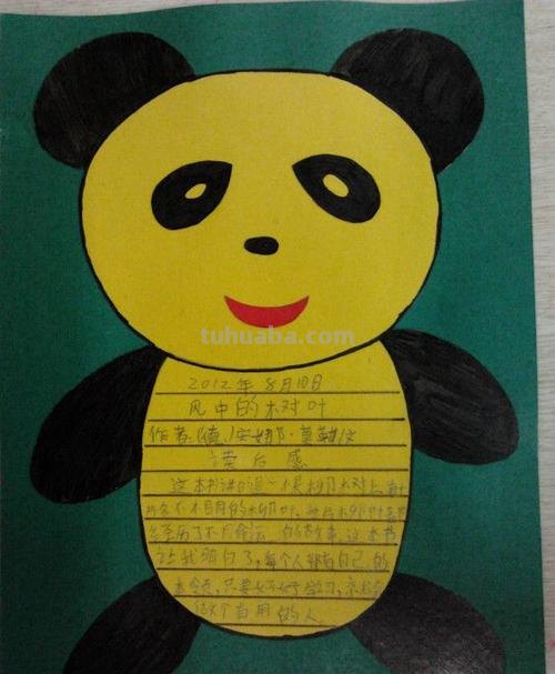 怎么样制作小熊读书卡图片 读书卡书签怎么做简单又漂亮？