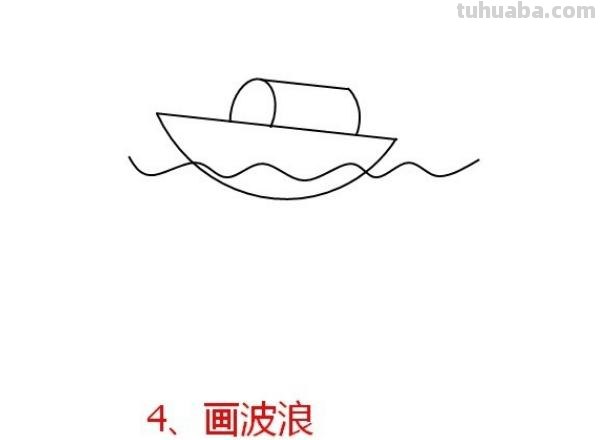 怎么画小船简笔画 儿童简笔画：简单好看风景步骤？