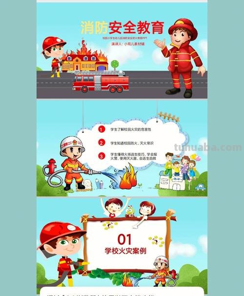 幼儿园如何注意消防安全 幼儿园如何注意消防安全教育