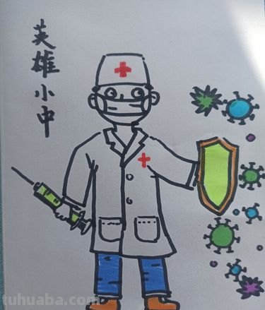 医生怎么画彩铅可爱 5-6岁医生儿童画？