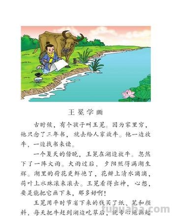 王冕学画的故事告诉我们什么道理 王冕学画的故事告诉我们什么道理简单点谢谢