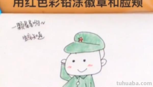红军怎么画简笔画 红军的艺术作品怎么做？