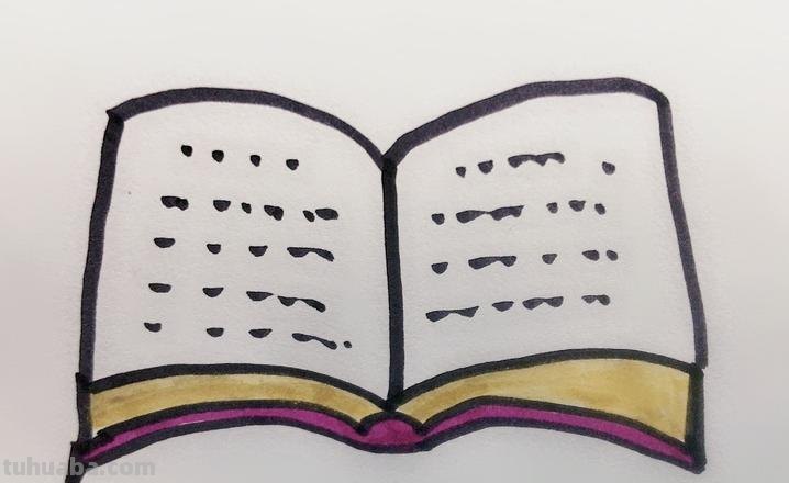 书简笔画怎么画 怎样画出简单又漂亮的书？