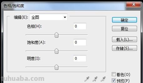 PS怎么调色彩饱和度及PS怎么调色彩饱和度快捷键 