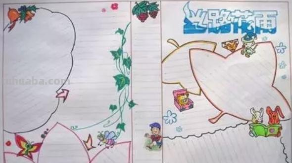 怎么做幼儿园手抄报 如何制作幼儿园亲子手抄报怎么做？