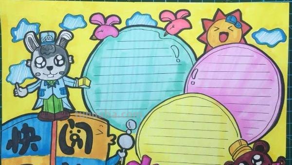 怎么做幼儿园手抄报 如何制作幼儿园亲子手抄报怎么做？