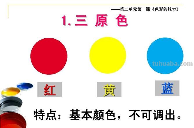 色彩李静以及色彩学李静：探究色彩的魅力与奥秘 